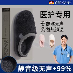 德国静音棉拖鞋 男医护士手术室抑菌防臭厚底防滑加绒保暖棉拖女士