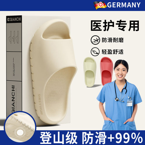 手术室专用拖鞋女2026夏季新款防滑防臭抗菌静音厚底室内拖鞋男