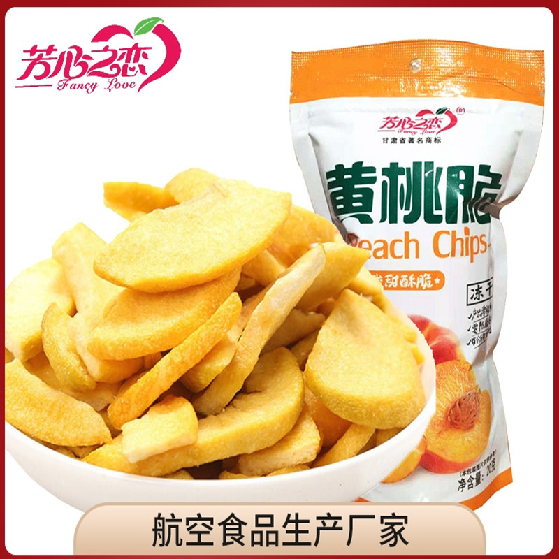 芳心之恋脆片办公水果蔬20g黄桃