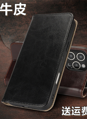 适用华为畅享80手机壳畅享80pro真皮翻盖插卡手机套畅享80plus镜头全包牛皮保护套Hi畅享80s手机保护壳男女款