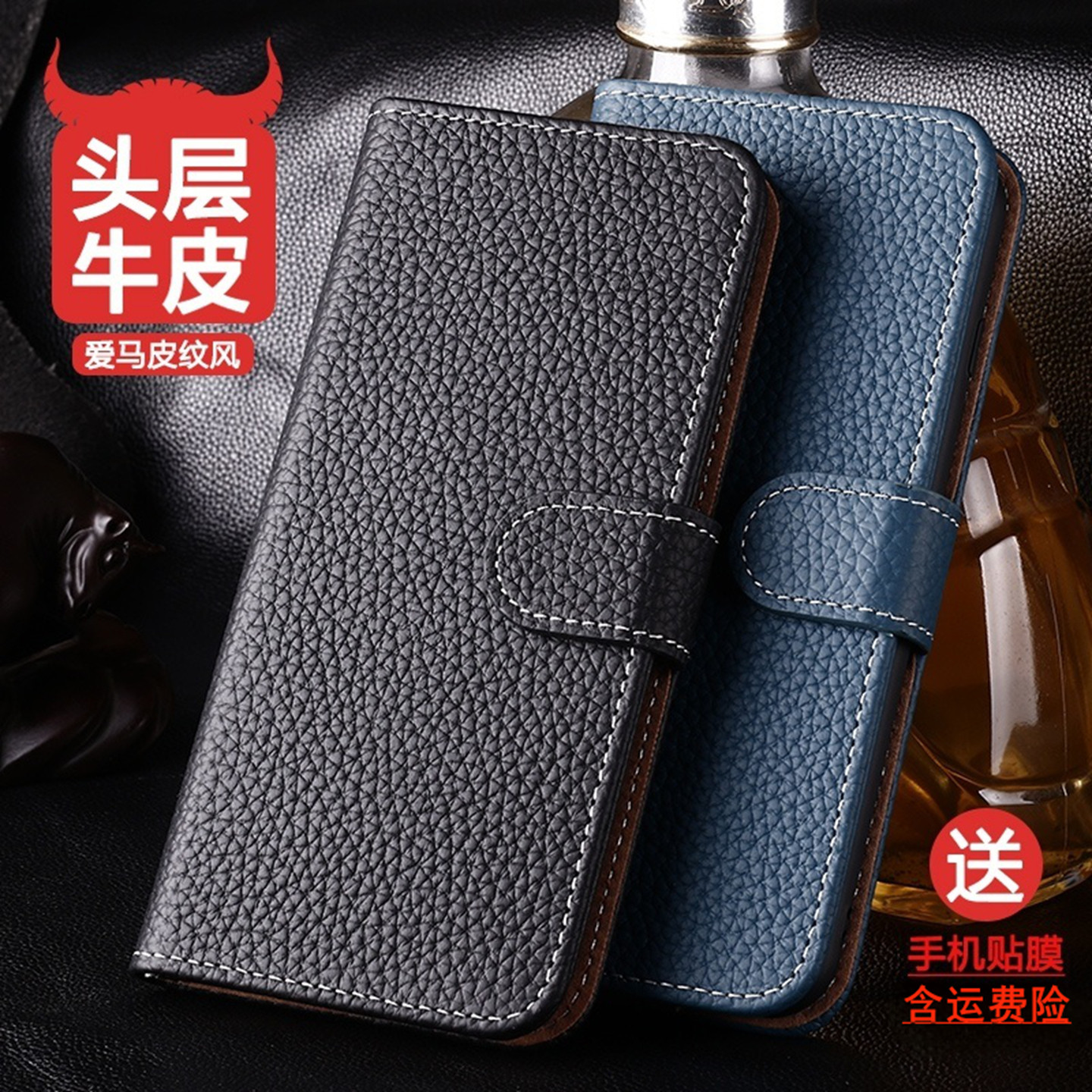 适用红米note17promax翻盖手机套