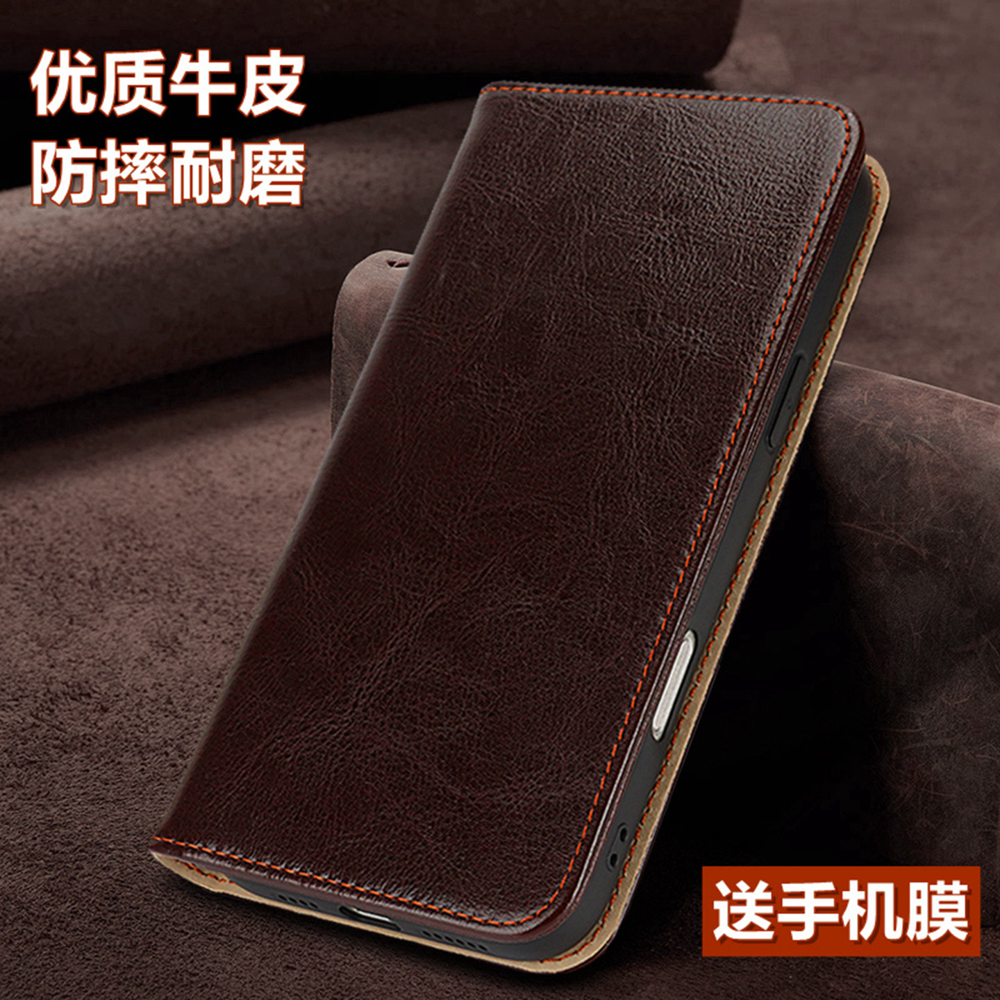 适用华为mate90pro真皮翻盖皮套