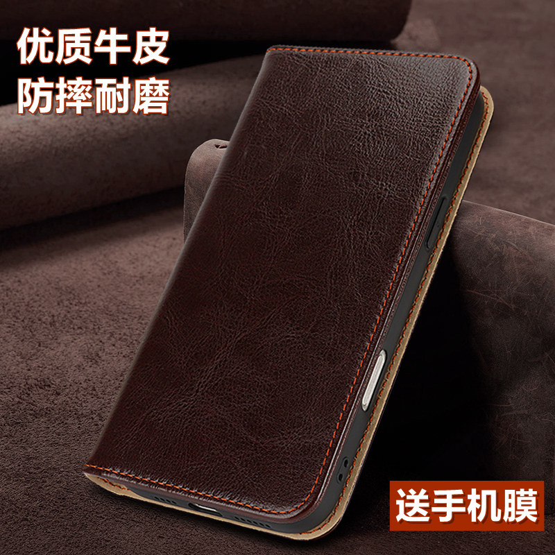 适用华为nova15pro手机壳真皮nova15翻盖手机套新款华为nova15ultra镜头全包防摔牛皮插卡保护套商务男女士款