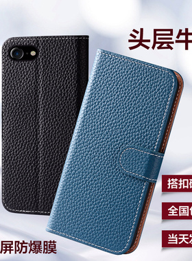 适用苹果6/7/8手机壳防摔iphone7p/8plus真皮翻盖式磁吸手机套iphone6p/6splus可插卡磁扣牛皮保护套男女新款
