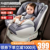  Наступает на  糜    蛞 蛞 蛞 蛞                    