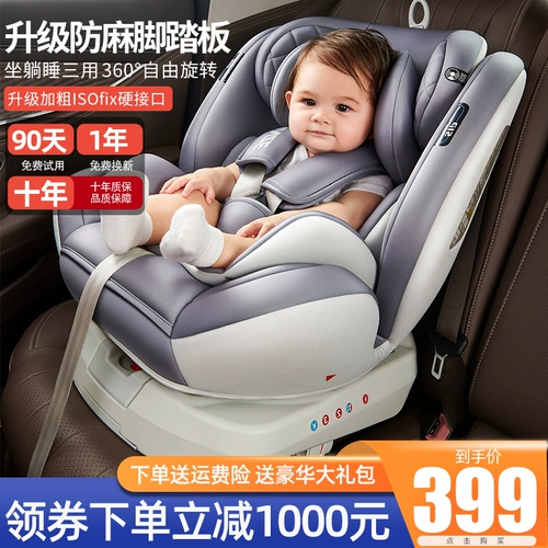  Наступает на  糜    蛞 蛞 蛞 蛞                    