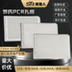qpcr 适配罗氏384孔PCR板 384微孔板 独立包装 RNA核酸提取 灭菌