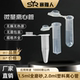 1.5ML 带刻度 2ml高速离心管 袋装 无菌无酶 一次性离心管 离心管
