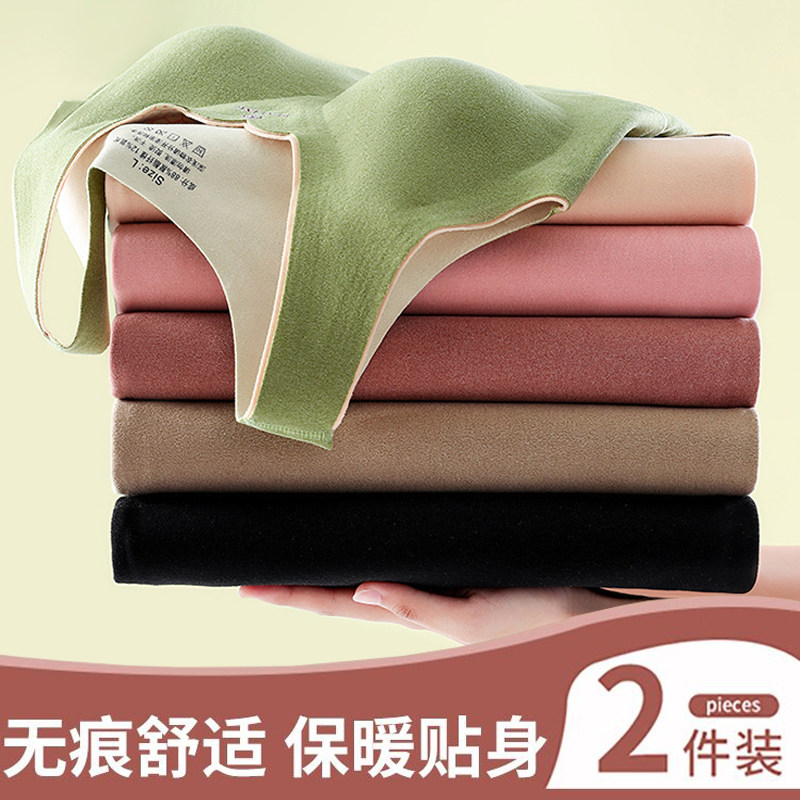 保暖背心女带胸垫德绒无痕自发热内衣加绒加厚吊带打底内穿秋衣冬