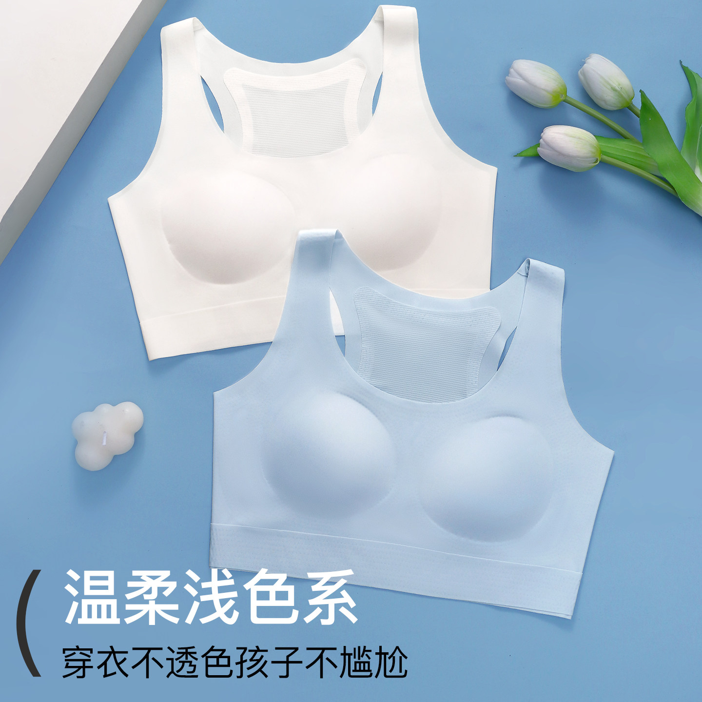 夏季薄款发育期少女文胸无痕透气女童背心初高中学生运动防震内衣