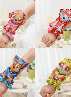 汪汪队手腕气球阿奇毛毛天天小丽宝宝玩具哄娃神器卡通气球无毒