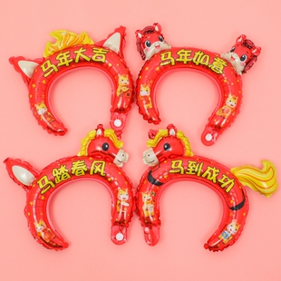 2026新年头箍马年气球活动装饰布置头饰发箍幼儿园春节元旦礼品