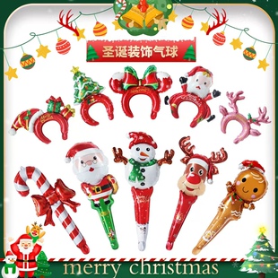 圣诞节发箍头箍手持棒气球老人雪人幼儿园店铺布置装饰活动小礼品