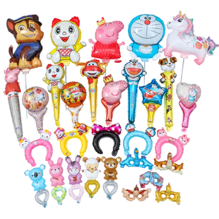 多款卡通铝膜汽球儿童玩具宝宝周岁生日气球手拿充气棒地推小礼品
