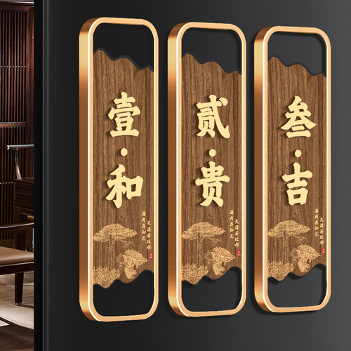 创意高档创意包厢门包间门牌定制