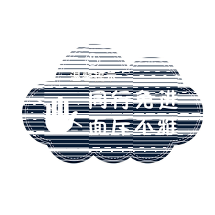 同行免进挂牌贴纸同行勿扰面斥不雅提示牌欢迎光临本店谢绝推销产品闲人免进警示牌商场门店铺门口标识牌定制