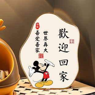 可爱米奇玄关鞋柜摆件欢迎回家仪式感相框摆台入户玄关桌面布置