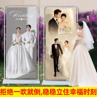 海报结婚迎宾易拉宝结婚海报展架定制户外婚礼布置装饰设计制作hb