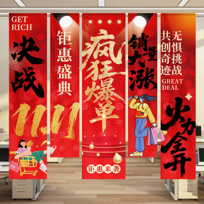 【极速发货】办公室墙面装饰