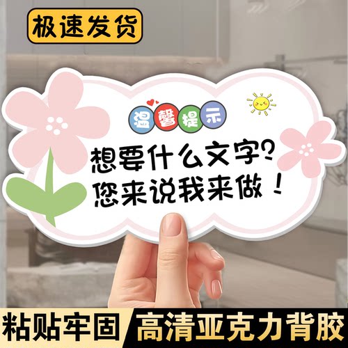 【破损包赔】高清画面定制内容