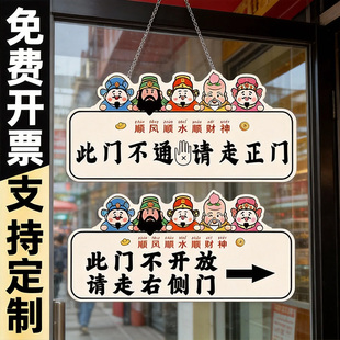 此门不开提示贴亚克力此门不通提示牌请走右侧门标识牌禁止通行警示牌挂牌此门已坏从侧门进入商店导向牌子