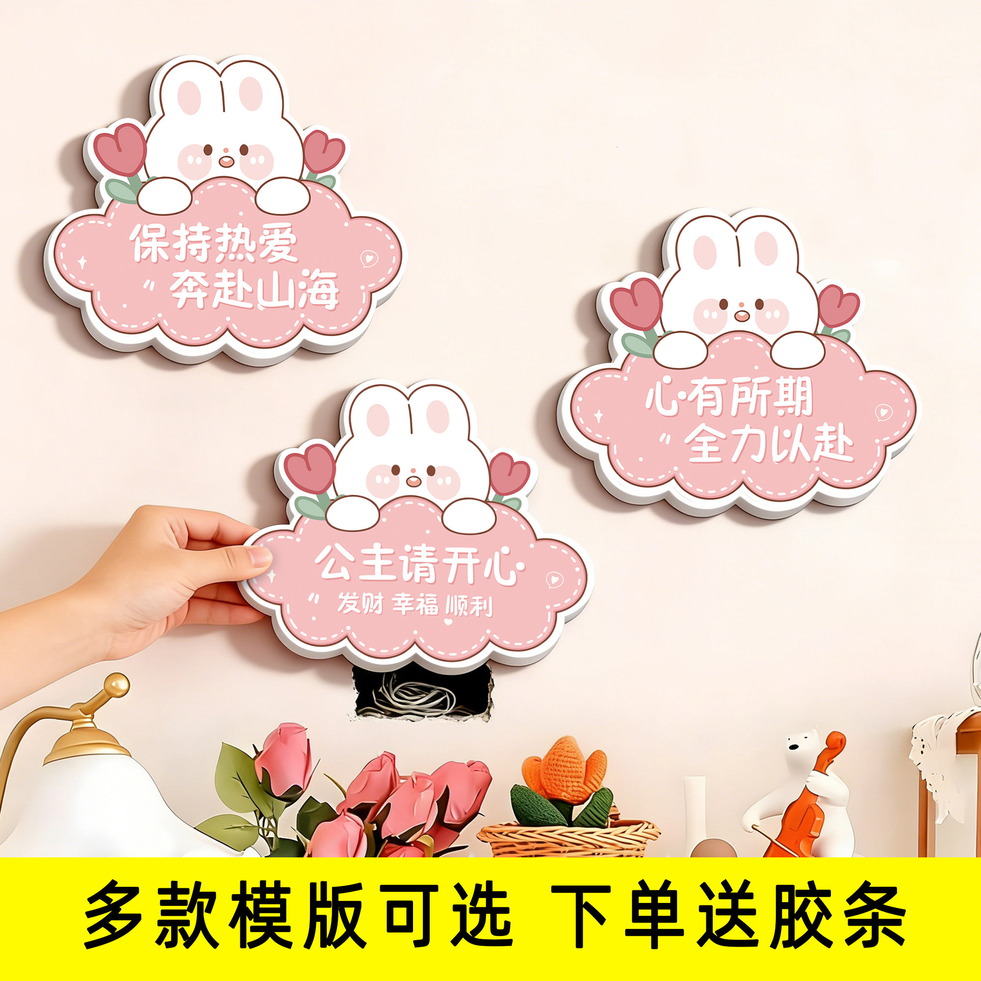 墙面遮丑补洞装饰贴客厅卧室墙面美化电线口窟窿遮丑卡通贴纸画QT,家居饰品,文化墙贴,淘宝优惠券,粉丝福利购,淘宝优惠卷