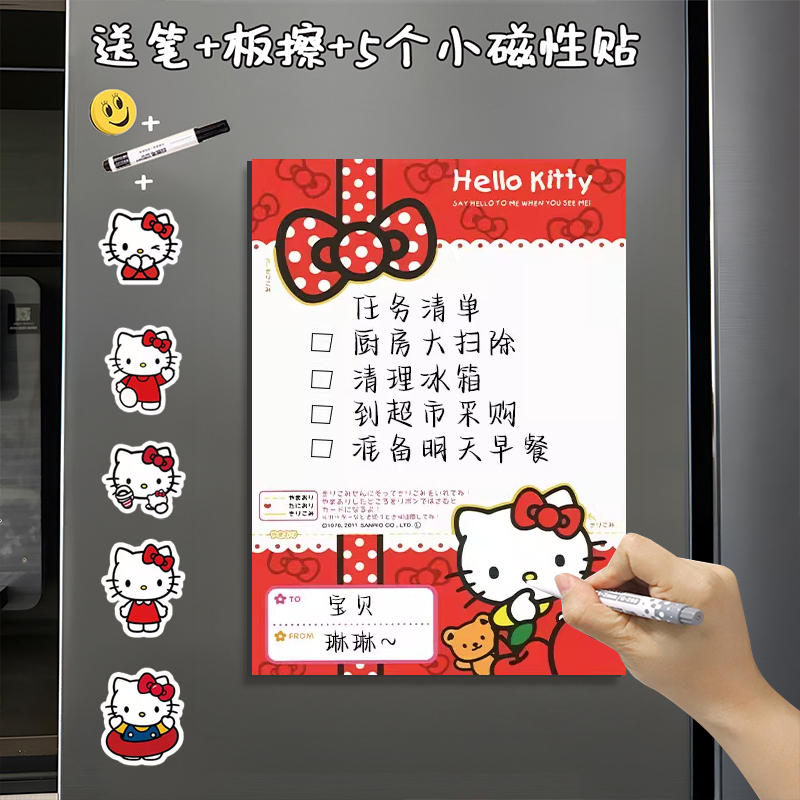 某书高赞！古早感冰箱磁吸贴