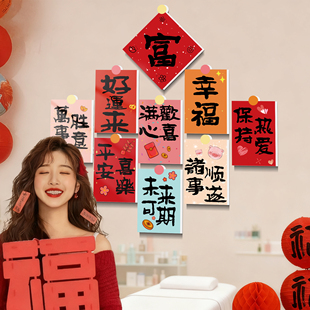 网红打卡墙拍照区布置美容院门口室内新年春节元旦装饰品背景墙QT