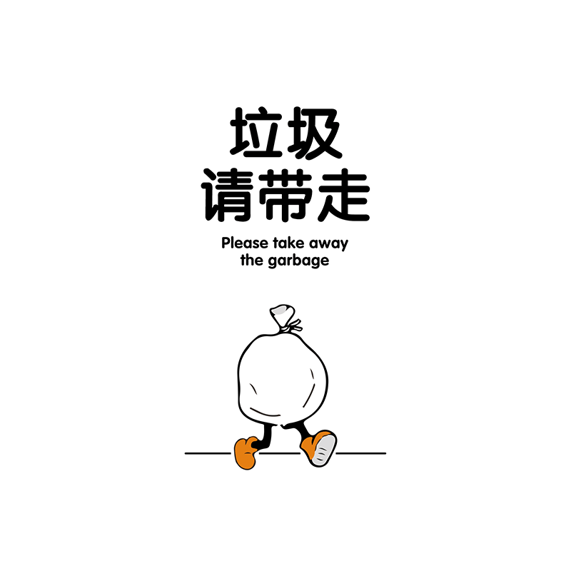 节约用电提示贴纸标识牌随手关灯