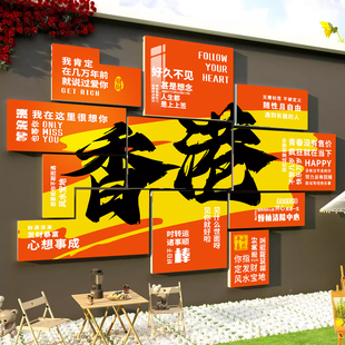 网红打卡背景墙装饰民宿氛围布置拍照区鲜花奶茶烧烤餐饮店壁画QT