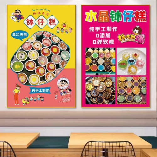 多模板可选 防水防晒 自带背胶