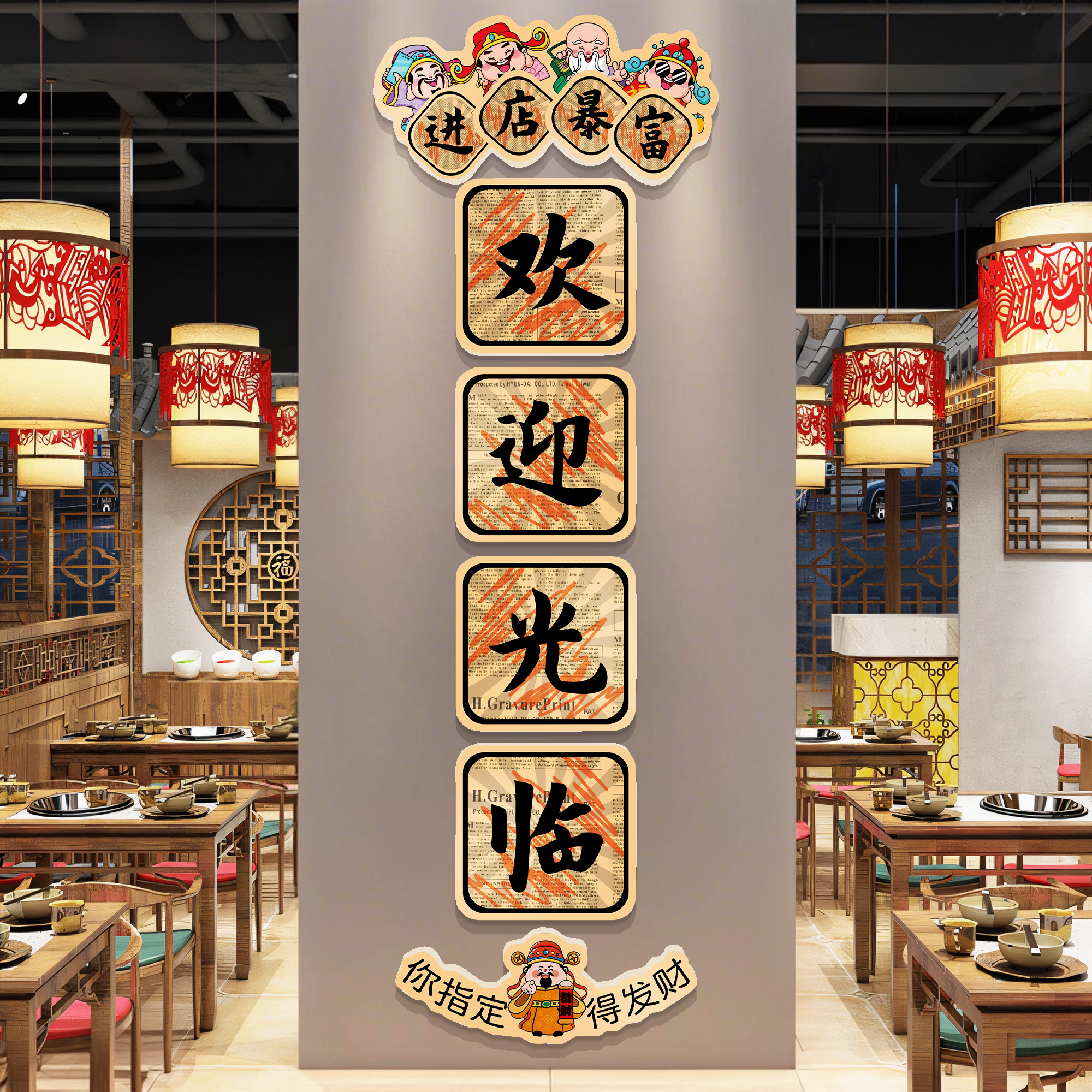 烧烤店墙面装饰画美观简单