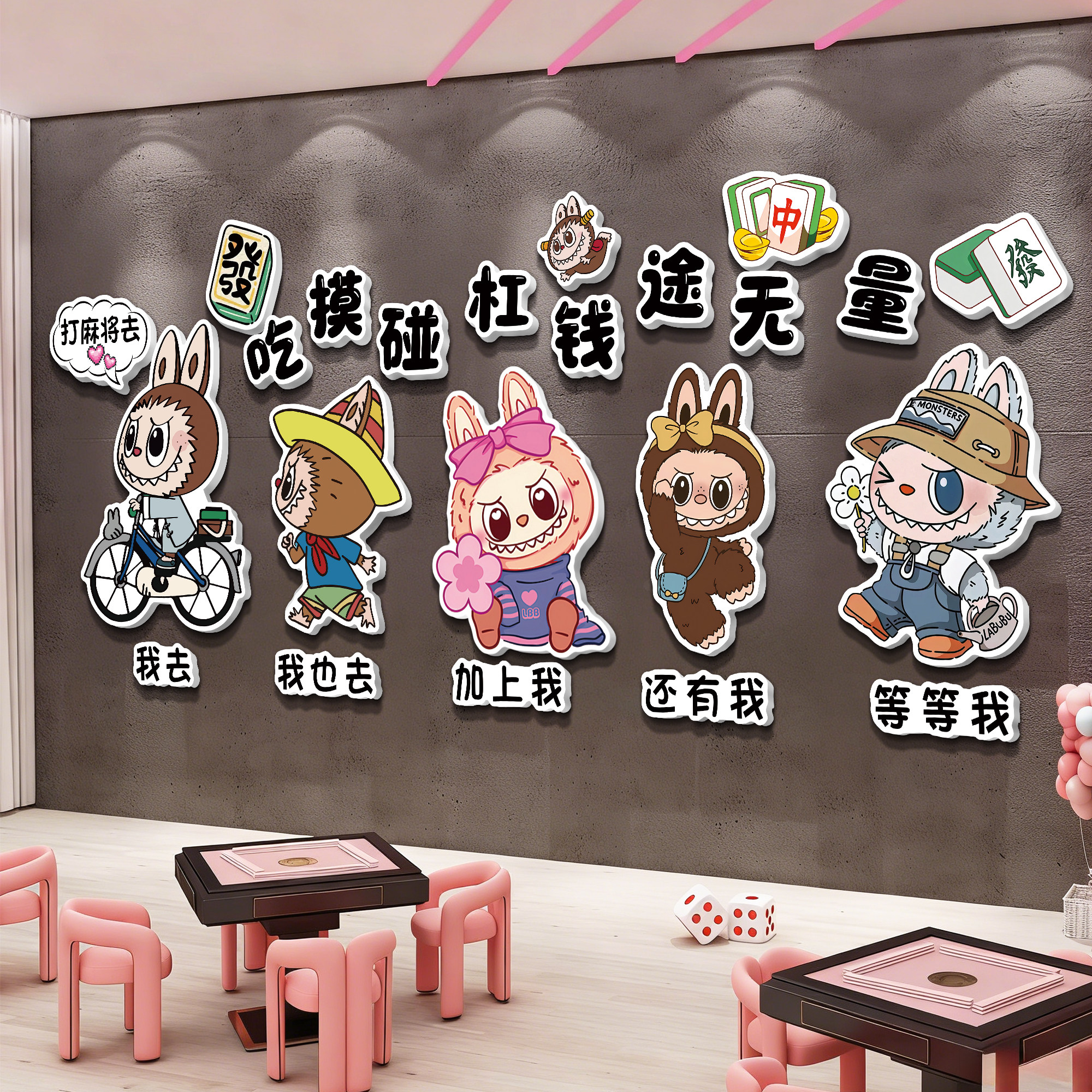 2026棋牌室装饰画墙面装饰麻将馆氛围布置棋艺室财神爷背景墙贴QT,家居饰品,文化墙贴,淘宝优惠券,粉丝福利购,淘宝优惠卷