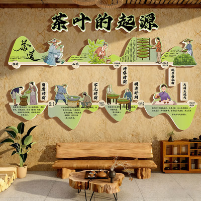【急速发货】茶室墙面装饰画