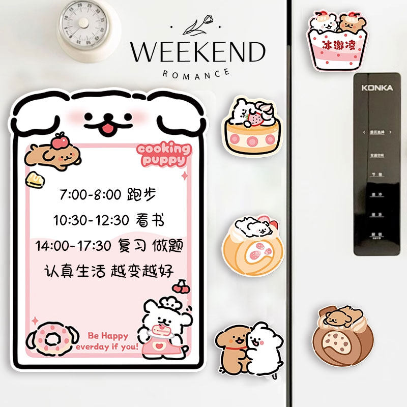 磁吸冰箱贴留言板卡通