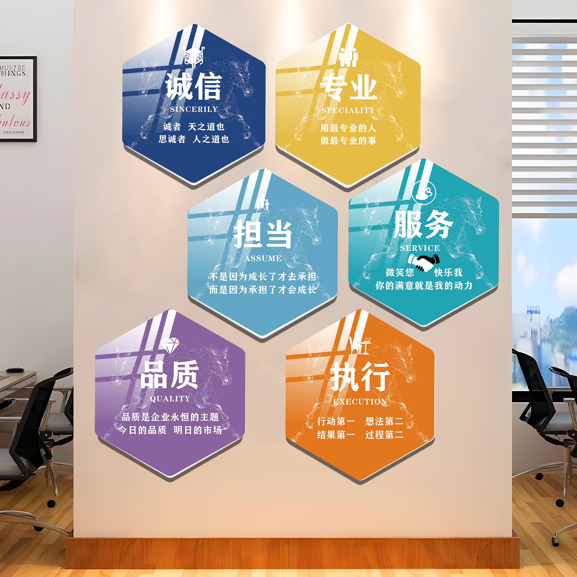 办公室墙面装饰画定制劳务派遣公司员工激励志标语企业文化形象墙