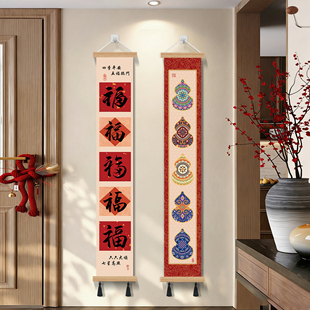 五福临门葫芦挂件入户门玄关装饰挂画新中式过年背景墙家里布置QT