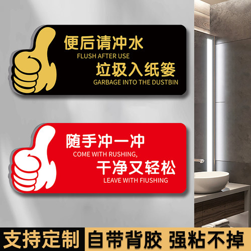 亚克力小心碰头提示牌亚克力