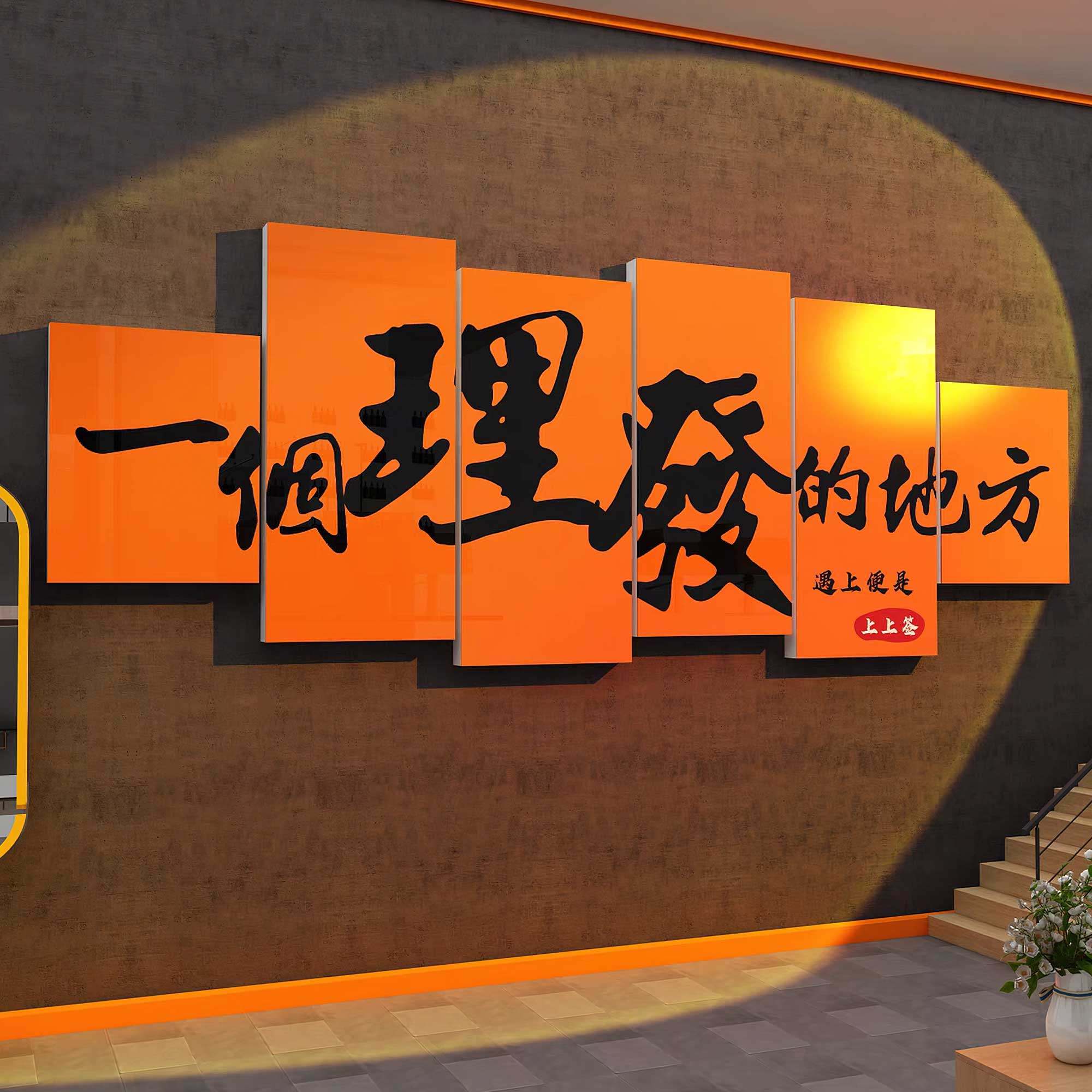 网红美理发店墙面装饰海报墙贴纸发廊形象背景吧台广告氛围布置QT