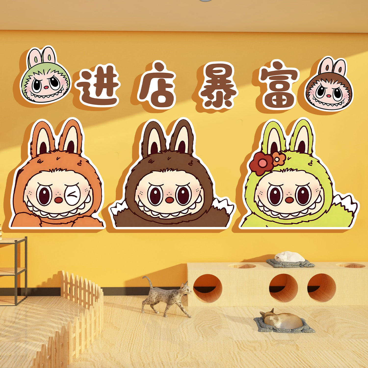 【极速发货】宠物店墙面装饰