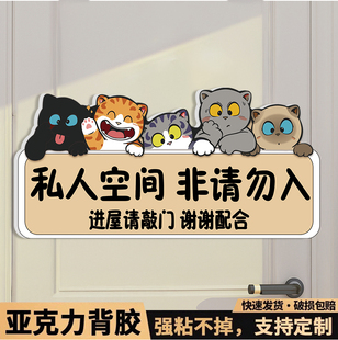 私人住宅非请莫入提示牌办公区域非请勿进标识牌非工作人员禁止进入标牌非请莫入私人空间请勿打扰门挂牌定制