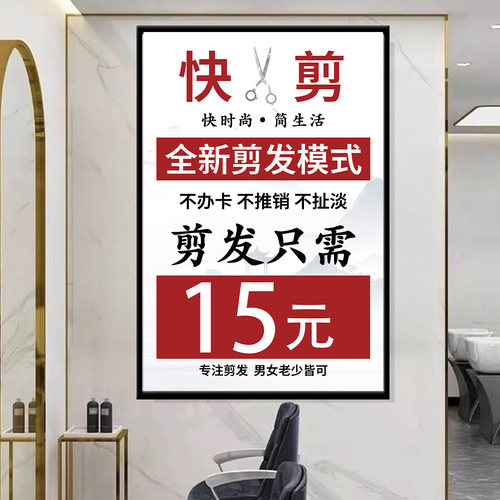 快剪广告牌引流必备当天发货