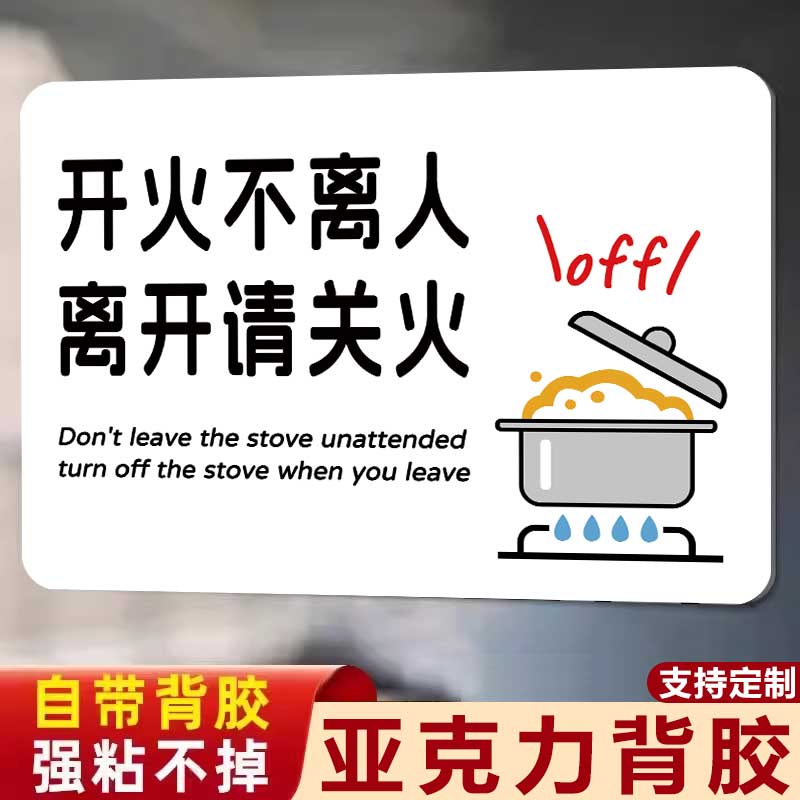 支持定制 免费开票