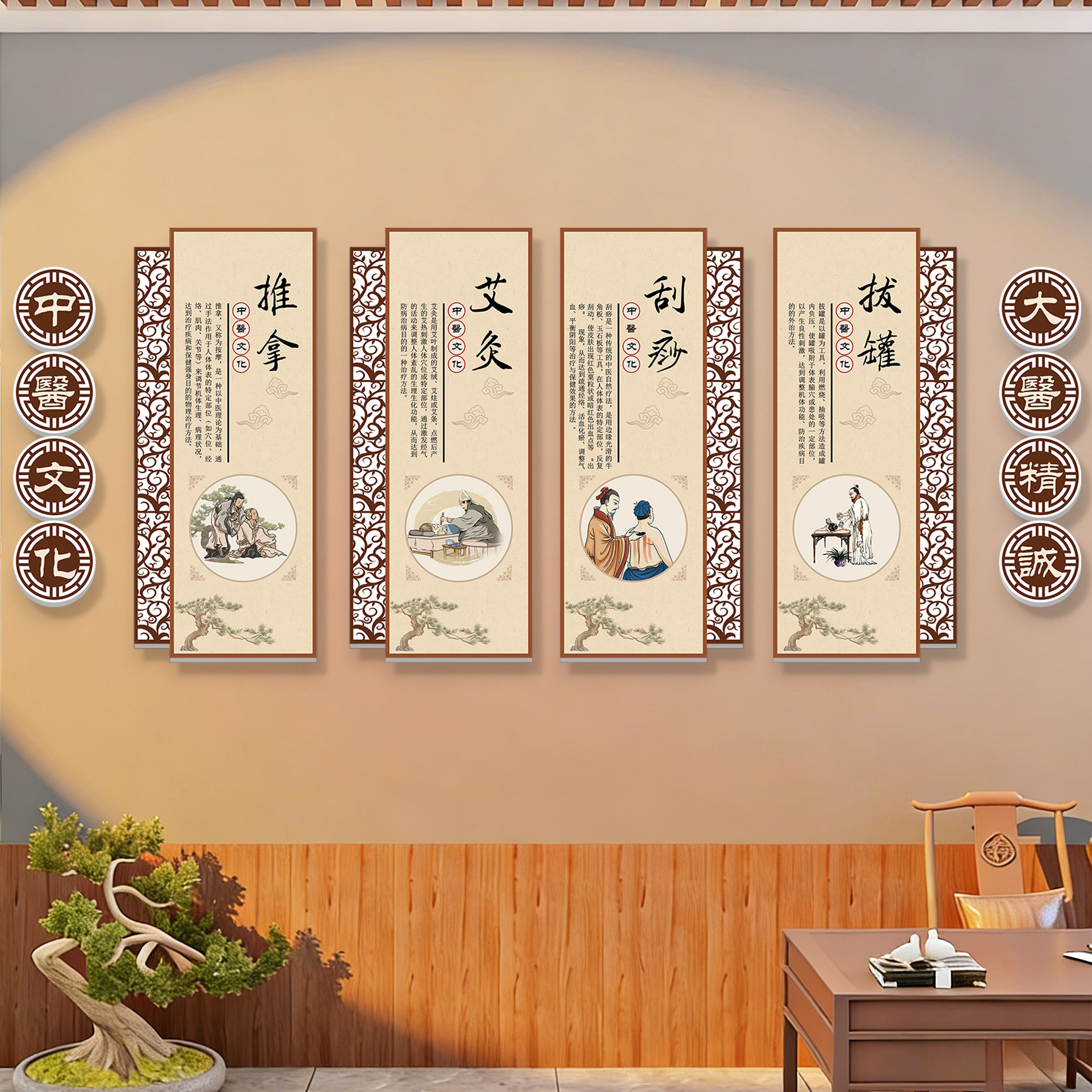 中医氛围挂画养生馆装饰画文化墙形象墙贴画氛围布置背景墙装饰QT,家居饰品,软装墙贴,淘宝优惠券,粉丝福利购,淘宝优惠卷
