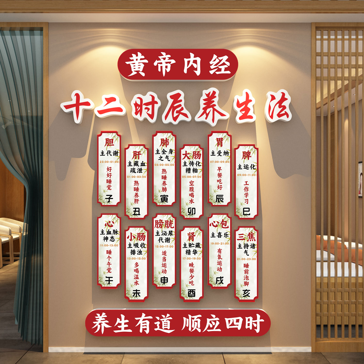 【极速发货】养生馆装饰画