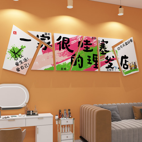 哲众理发店装饰画，时尚感十足。