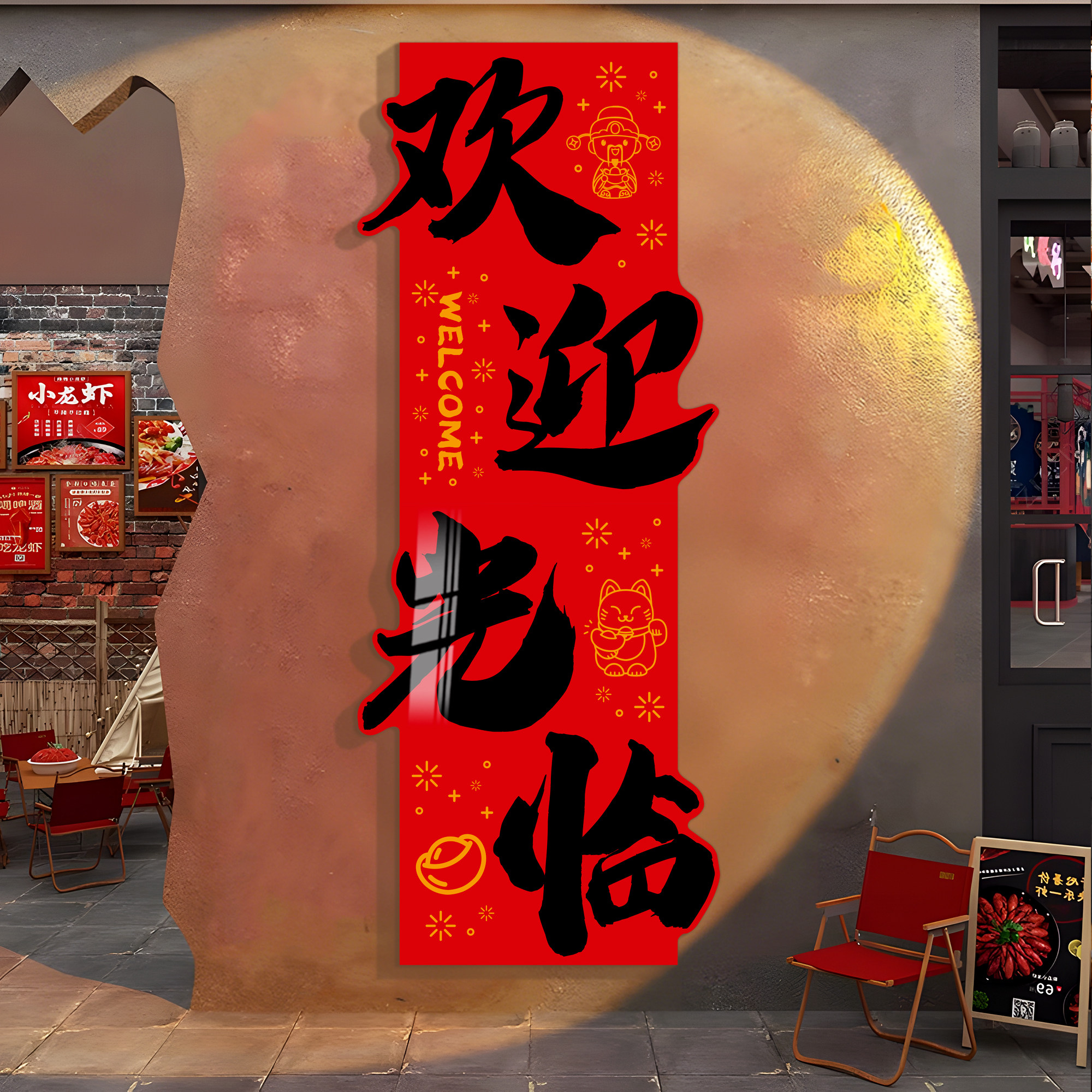 烧烤店装饰创意墙面欢迎光临贴纸火锅餐饮饭店收银台背景墙文化QT,家居饰品,软装墙贴,淘宝优惠券,粉丝福利购,淘宝优惠卷