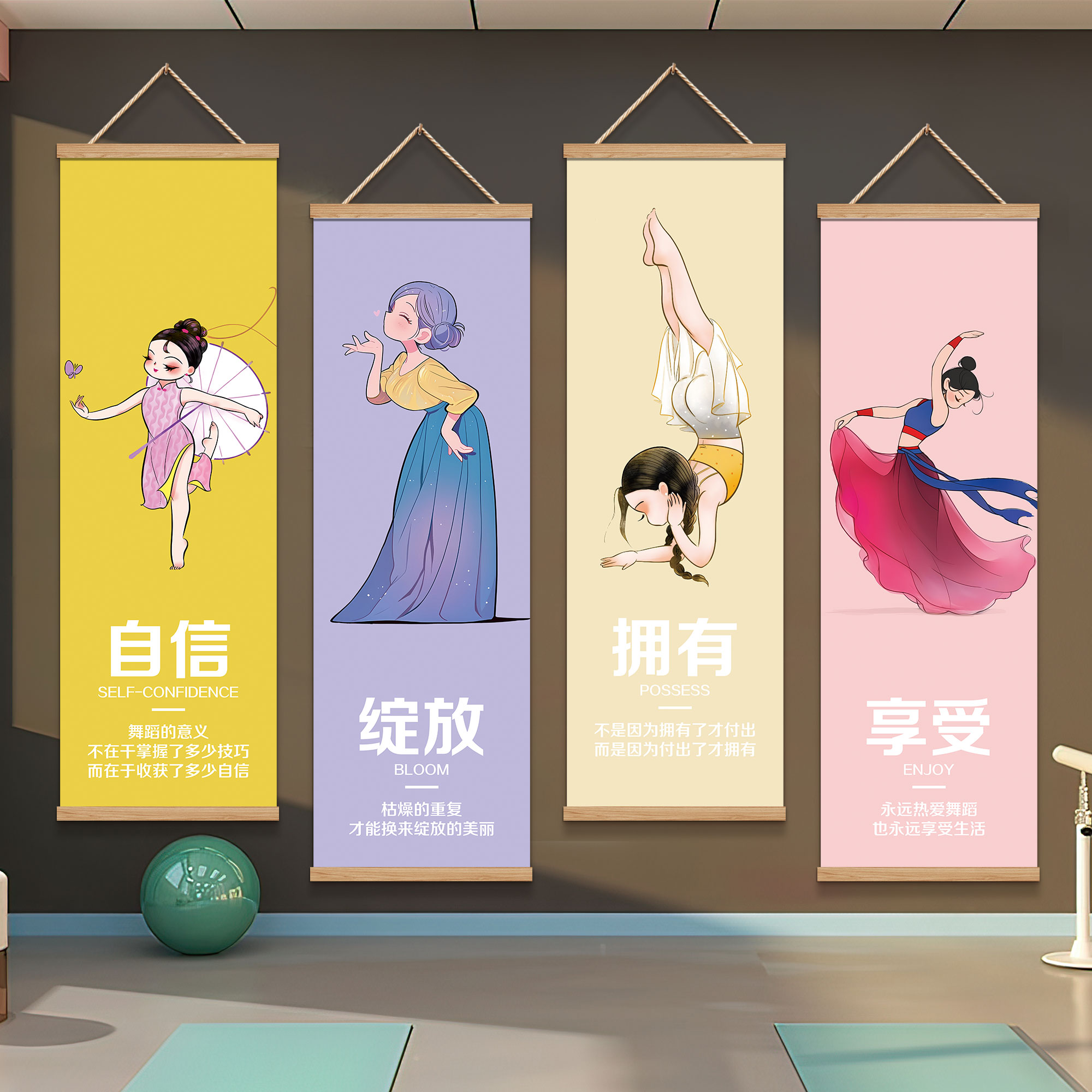 舞蹈房教室布置墙面装饰挂画艺术中心培训机构文化形象背景墙壁画图片