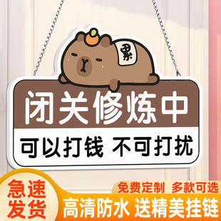 休息中请勿打扰提示牌工作中学习中请勿打扰门挂牌亚克力儿童房温馨创意休息挂牌双面进门请敲门提示牌子定制