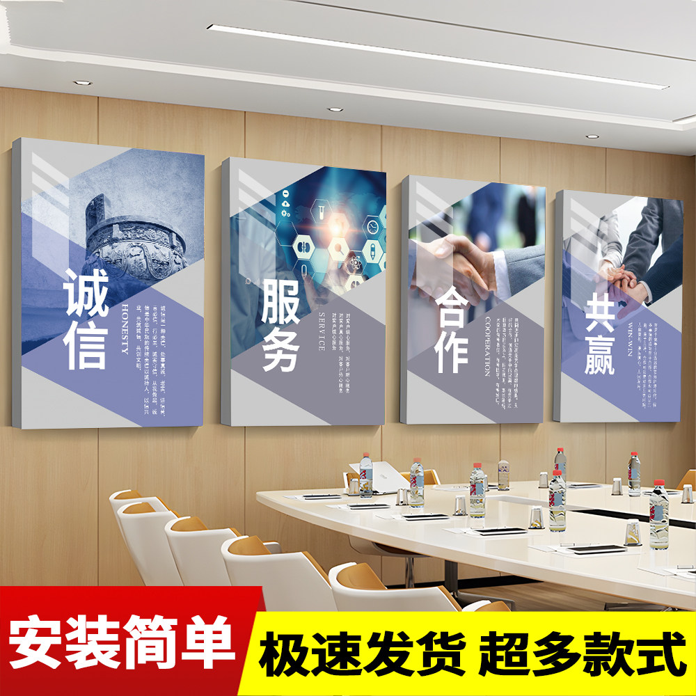 办公室氛围布置会议企业文化背景墙挂画公司员工励志标语墙贴定制,家居饰品,软装墙贴,淘宝优惠券,粉丝福利购,淘宝优惠卷